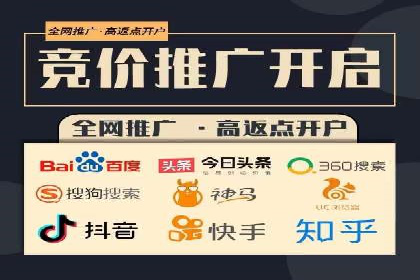 百度包年竞价如何助力中小企业发展
