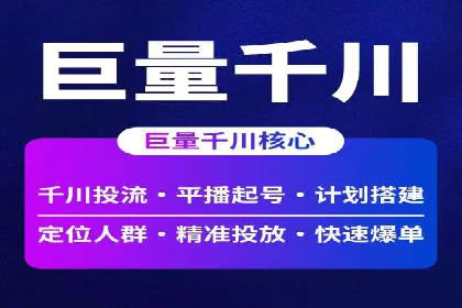 探索SEM外包公司的服务流程及成功案例